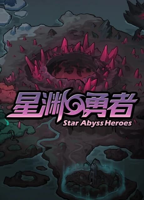StarAbyss Heroes