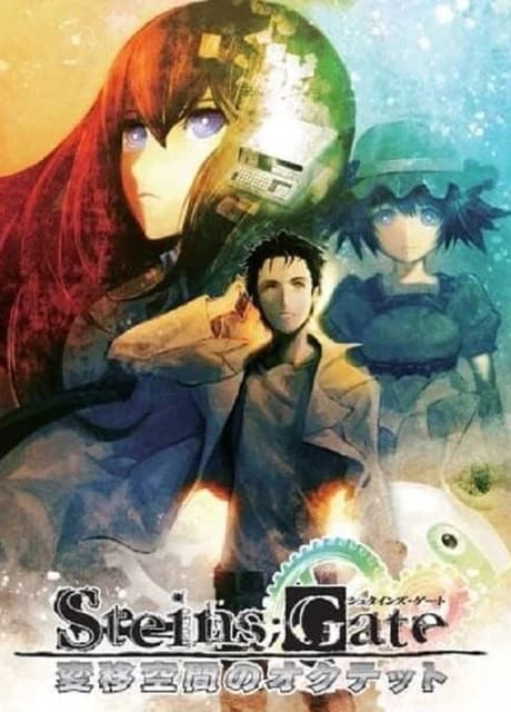 Steins;Gate: Octet of Shifting Space