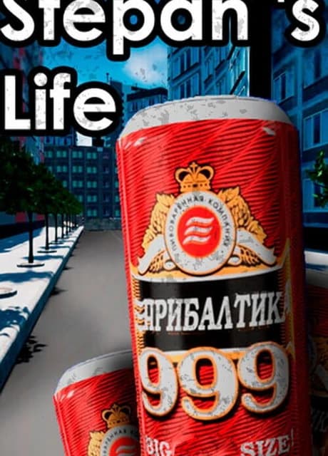 Stepan's Life