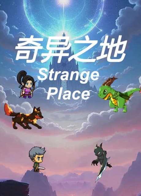 Strange Place