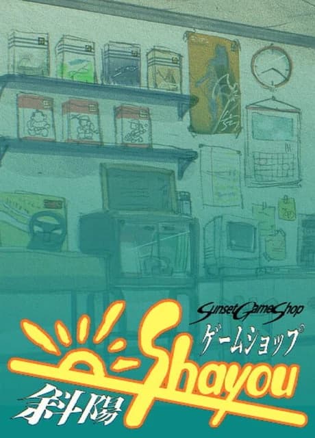 Sunset Game Shop Shayou