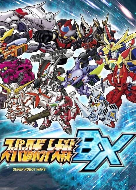 Super Robot Wars BX