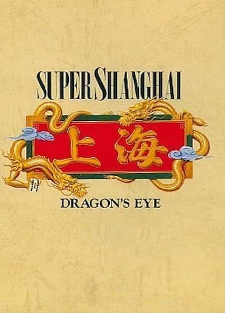 Super Shanghai: Dragon's Eye