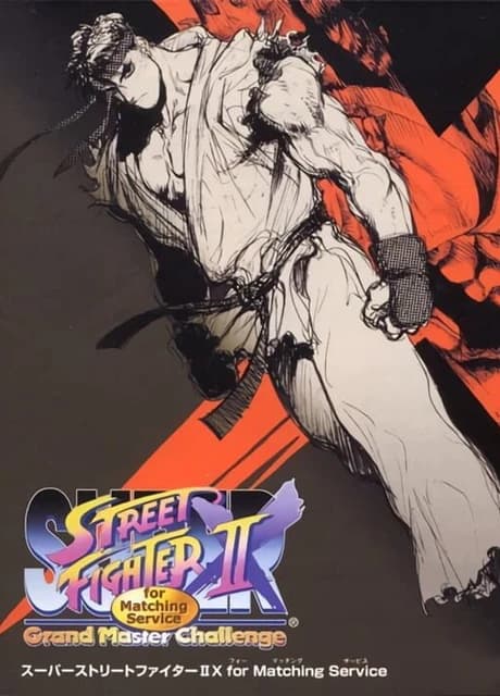Super Street Fighter II X for Matching Service