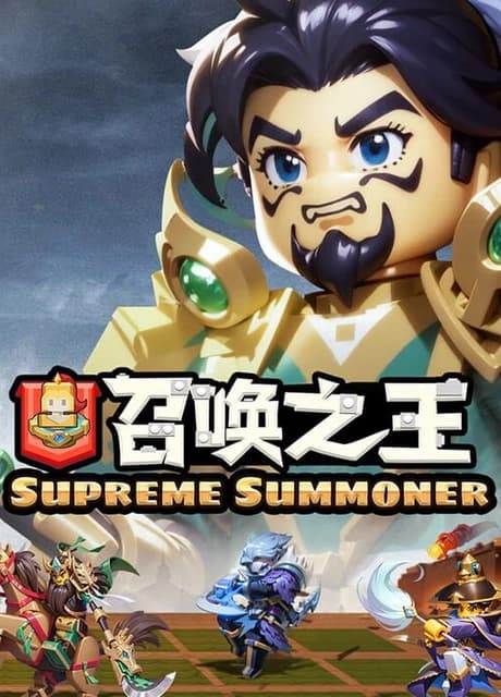 Supreme Summoner