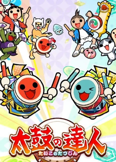 Taiko no Tatsujin: Niji-iro Version