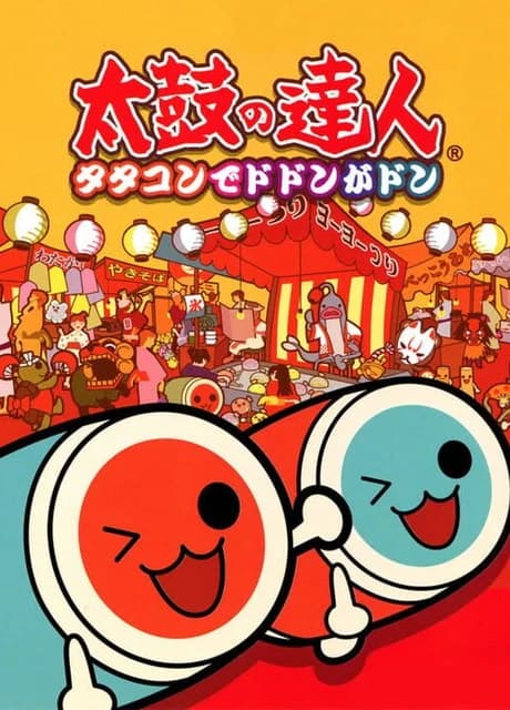 Taiko no Tatsujin: Tatacon de Dodon ga Don