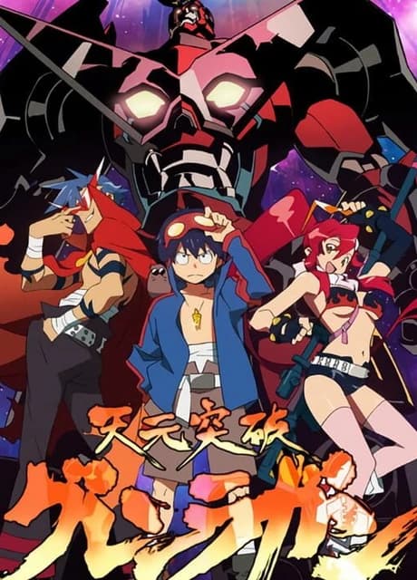 Tengen Toppa Gurren Lagann
