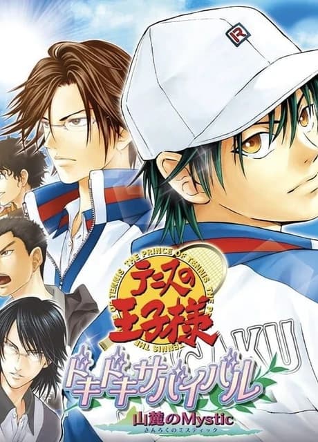 Tennis no Ouji-sama: Doki-doki Survival Sanroku no Mystic