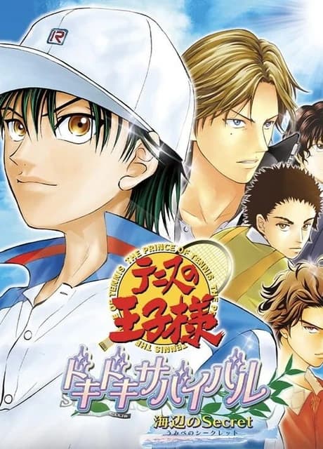 Tennis no Ouji-sama: Doki-doki Survival - Umibe no Secret