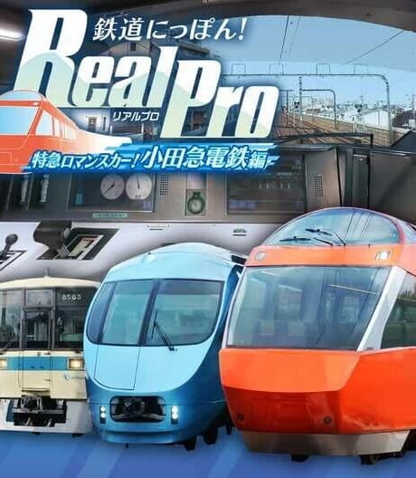 Tetsudou Nippon! Real Pro Tokkyuu Romance Car! Odakyu Dentetsu-hen
