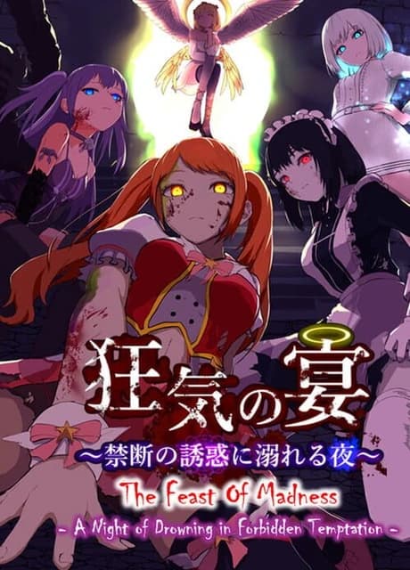 The Feast of Madness: A Night of Drowning in Forbidden Temptation