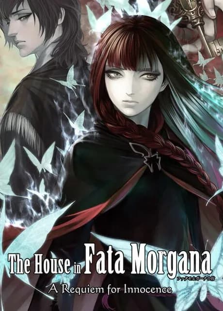 The House in Fata Morgana: A Requiem for Innocence