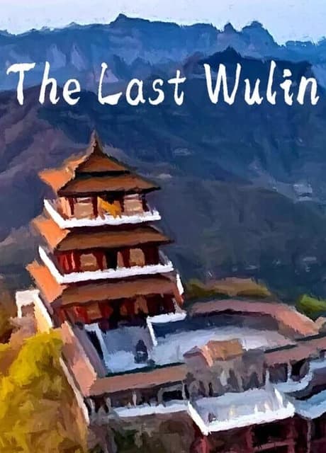 The Last Wulin