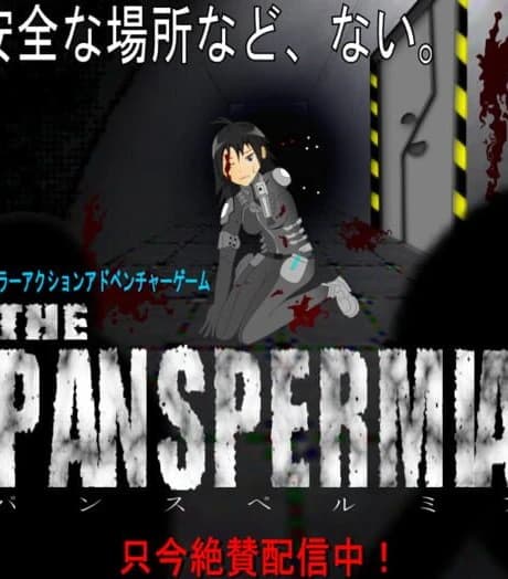 The Panspermia