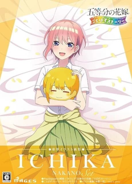 The Quintessential Quintuplets: Gotopazu Story - Ichika Nakano Set