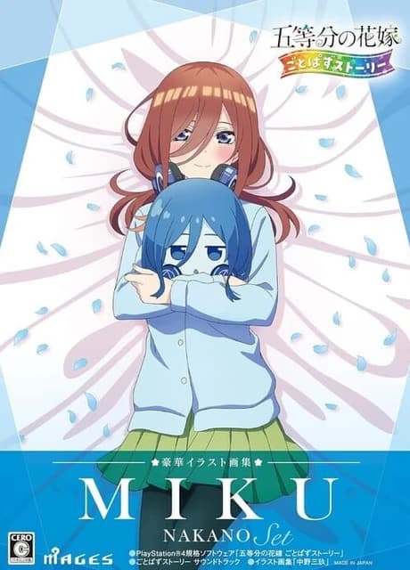 The Quintessential Quintuplets: Gotopazu Story - Miku Nakano Set