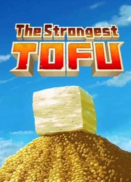 The Strongest Tofu