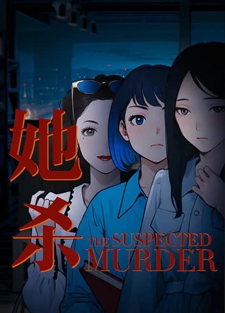 The Suspected Murder
