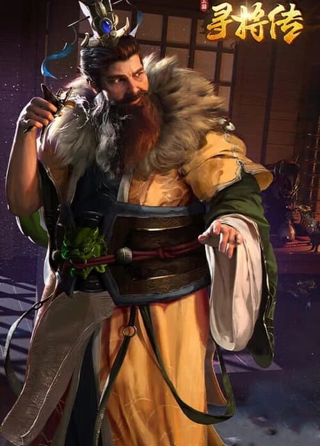 The Three Kingdoms: The Story of Seeking Generals