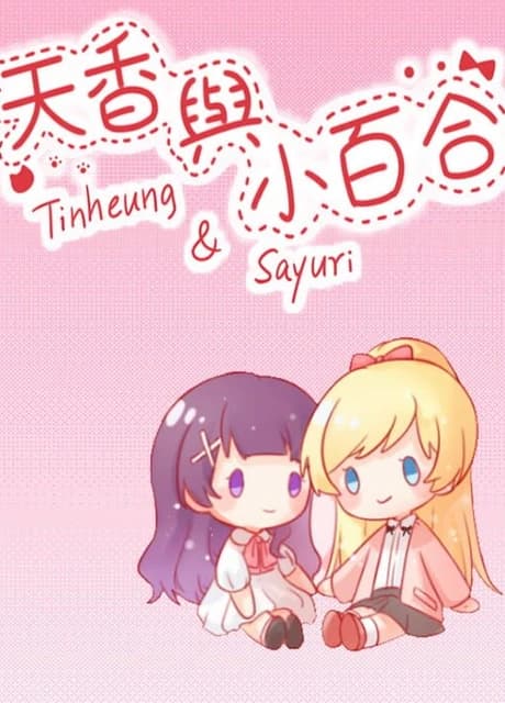 Tinheung & Sayuri