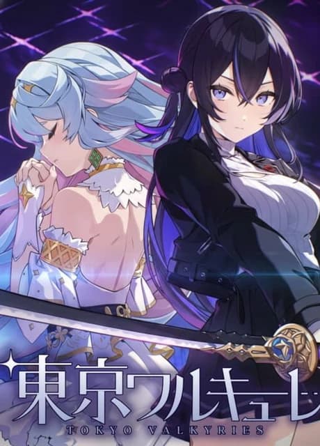 Tokyo Valkyries