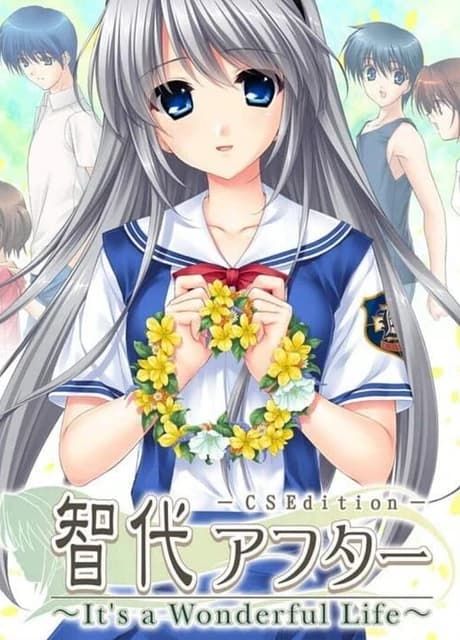 Tomoyo After: It's a Wonderful Life - CS Edition