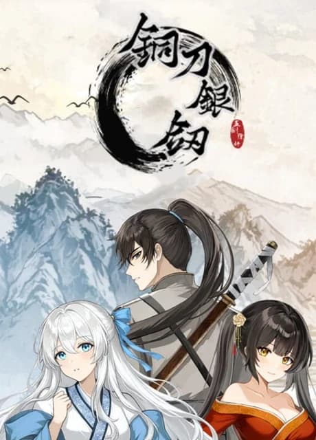 T贸ng D膩o Y铆n Ji脿n