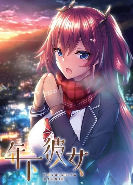 Toshishita Kanojo