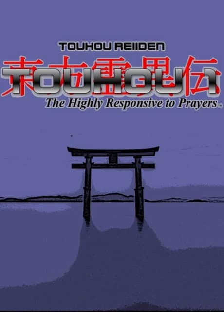 Touhou 1: The Highly Responsive to Prayers NES Demake