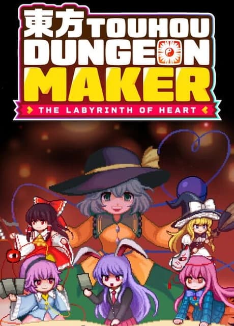 Touhou Dungeon Maker: The Labyrinth of Heart