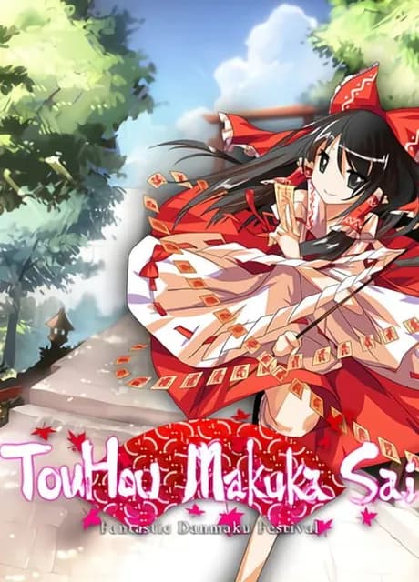 Touhou Makuka Sai: Fantastic Danmaku Festival