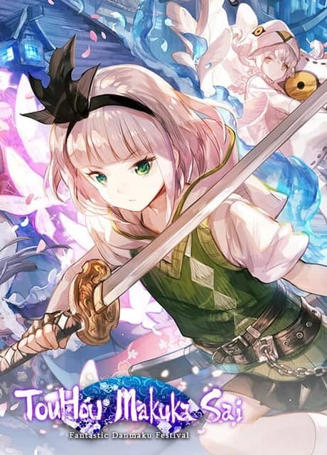 Touhou Makuka Sai: Fantastic Danmaku Festival Part II