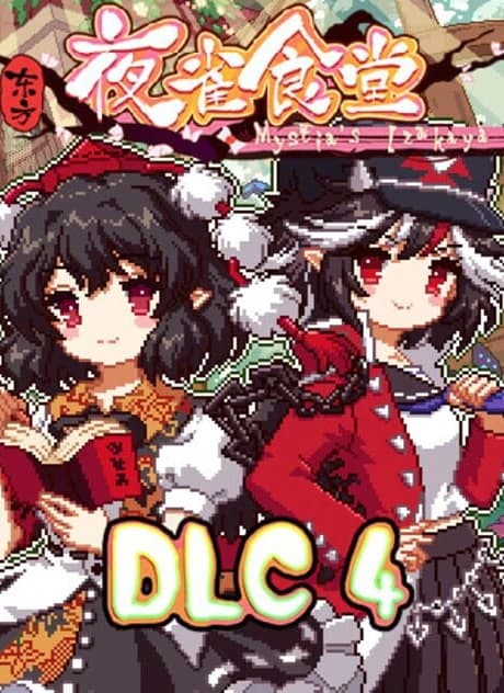 Touhou Mystia's Izakaya DLC 4 Pack: Garden of the Sun & Shining Needle Castle