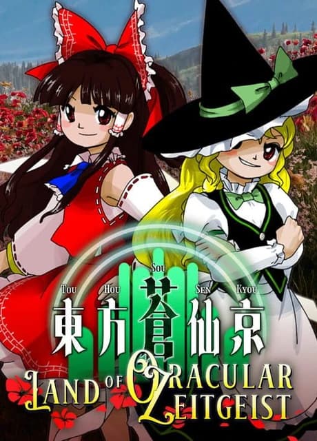 Touhou Sousenkyou: Land of Oracular Zeitgeist
