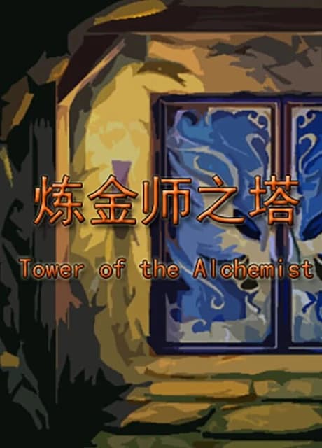 Tower of the Alchemist