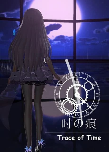 Trace of Time