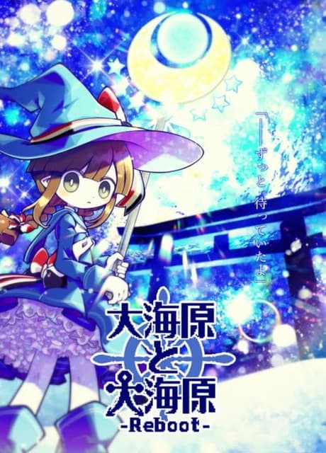 Wadanohara and the Great Blue Sea -Reboot-