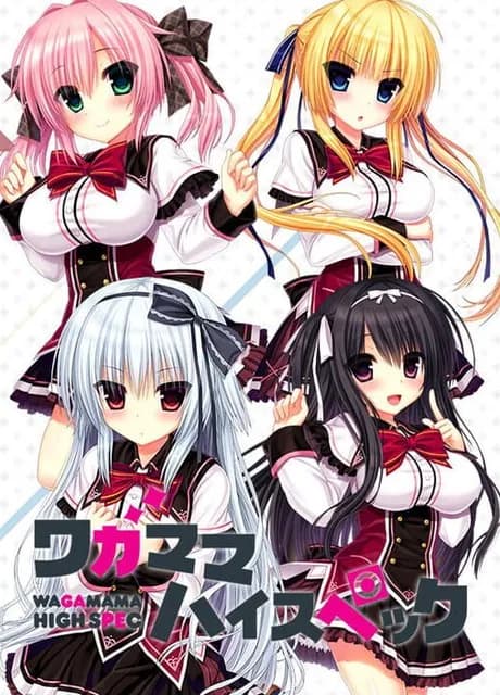 Wagamama High Spec