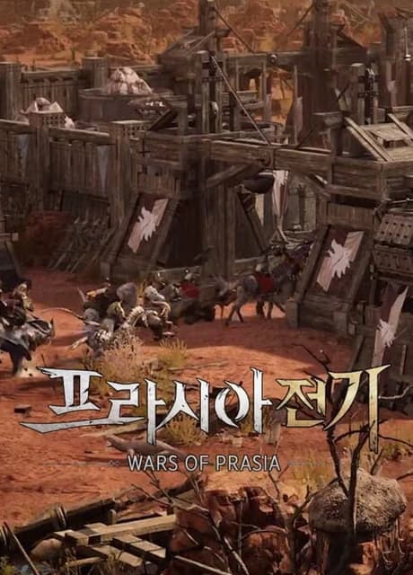 Wars of Prasia