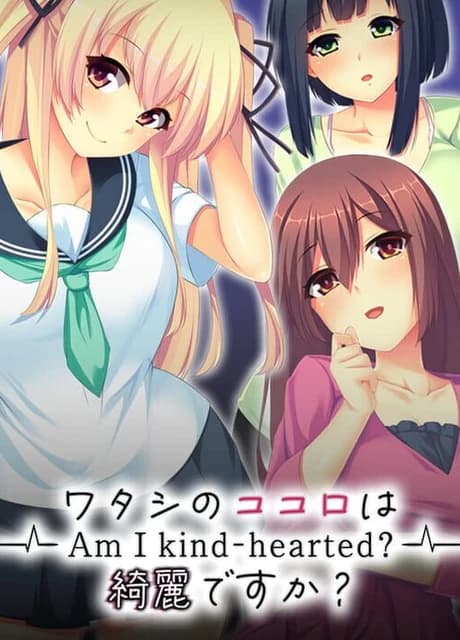 Watashi no Kokoro ha Kirei desu ka: Am I Kind Hearted?