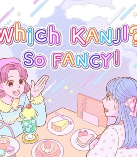 Which Kanji? So Fancy!