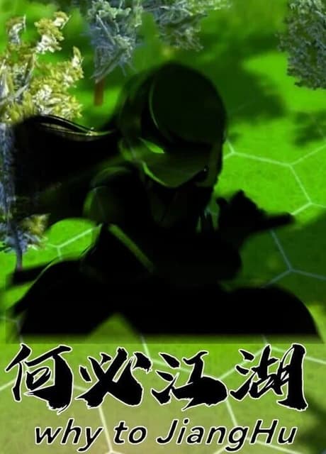 Why To JiangHu