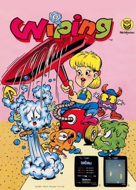 Wiping