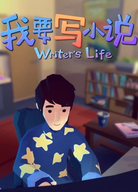 Writer's Life