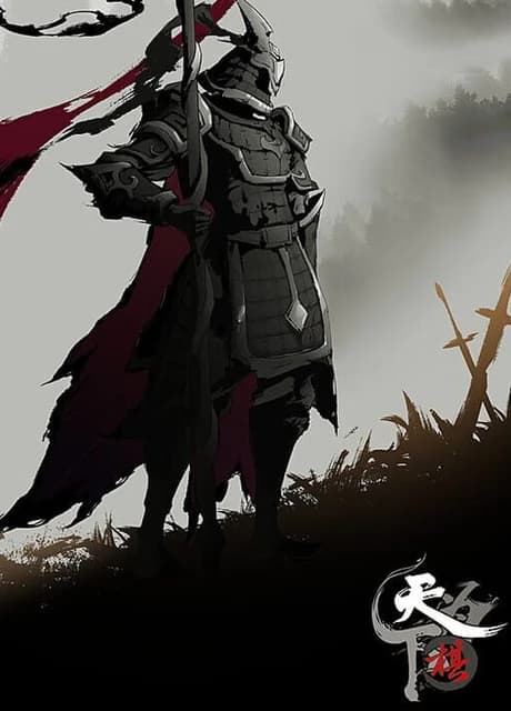 Wulin Chess