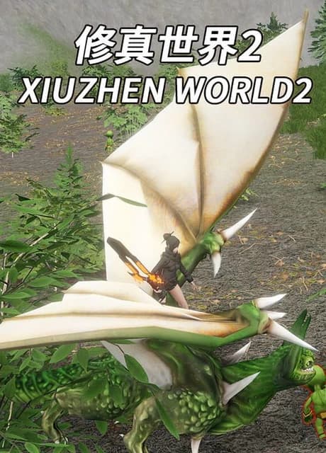 Xiuzhen World 2
