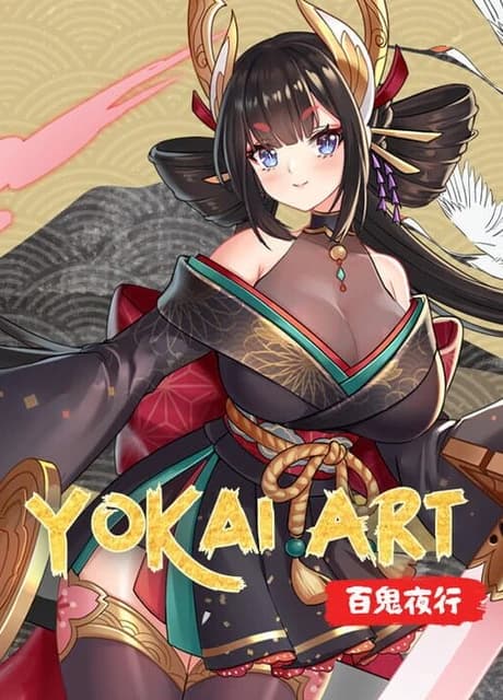 Yokai Art: Night Parade of One Hundred Demons