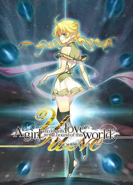 Yu-No: A Girl Who Chants Love at the Bound of this World